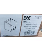 Ferramenta1.com | R base forno l60*h82*w58 x cucina chef 240x217 ardesia rovere (collo) - CF 1