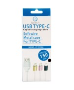 Ferramenta1.com | Cavo usb type-c carica rapida soft wire 150 cm - PZ 1